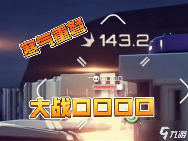 逃离鸭科夫口口口口用什么枪打