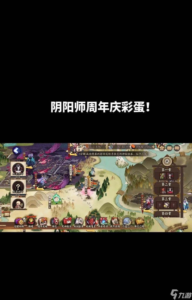 猎战逐路之争 揭秘逐路之争爬塔攻略 