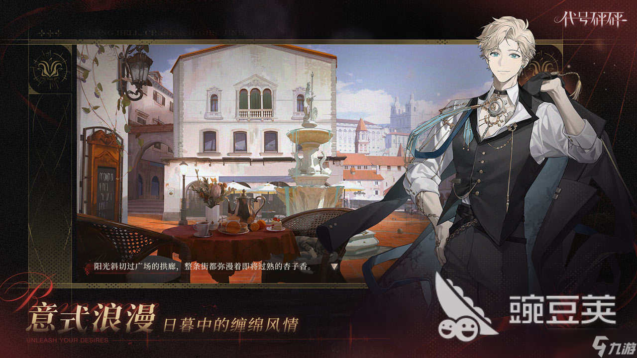 代号砰砰在哪拿测试名额 代号砰砰游戏测试资格申请流程介绍