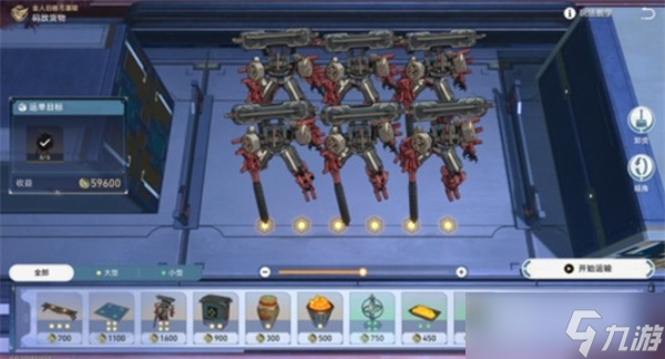 崩坏星穹铁道草槎借箭成就获取条件指南