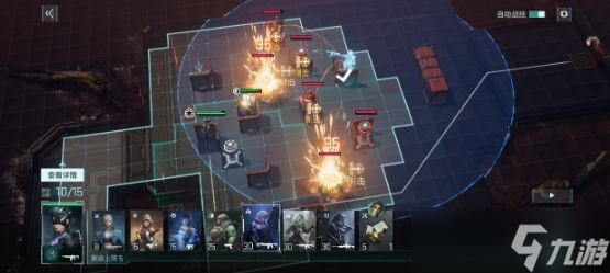 《镭明闪击》战术模组一览