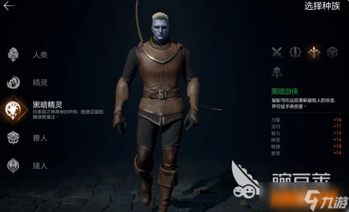 天堂2盟约手游职业推荐一览 天堂2盟约职业效果介绍