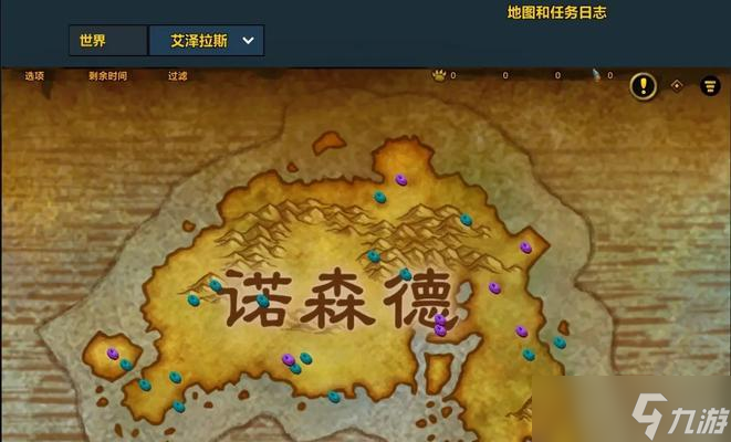 魔兽世界萨满祭坛在哪里 怎么找到并使用萨满祭坛 