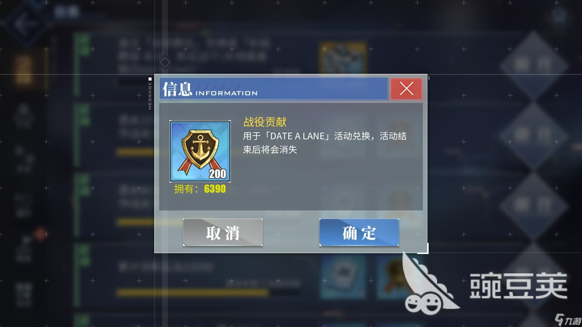 碧蓝航线四糸乃怎么兑换 碧蓝航线四糸乃技能一览