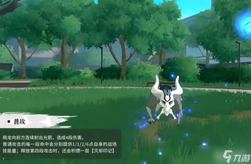 《境界》石田雨龙技能介绍