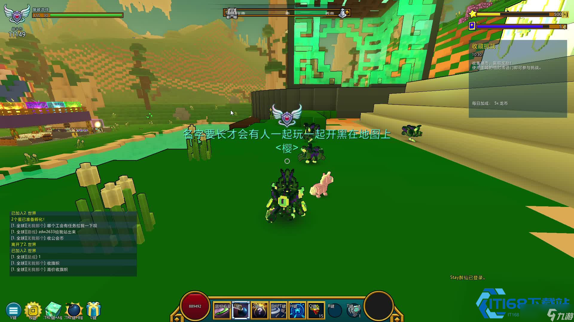 霓虹忍者与妖精诡术师终极伤害解析 高爆发职业选择完全指南