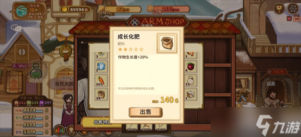 火山的女儿再度重逢实用技巧分享