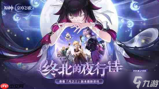 《原神》加强蒙德“牢”角色 温迪可莉阿贝多等