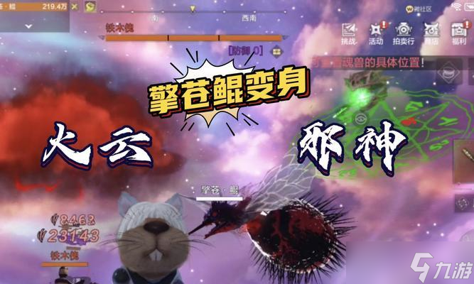 猎杀怪兽，驯服坐骑——山海水下吞噬技巧探秘（以妄想为源）