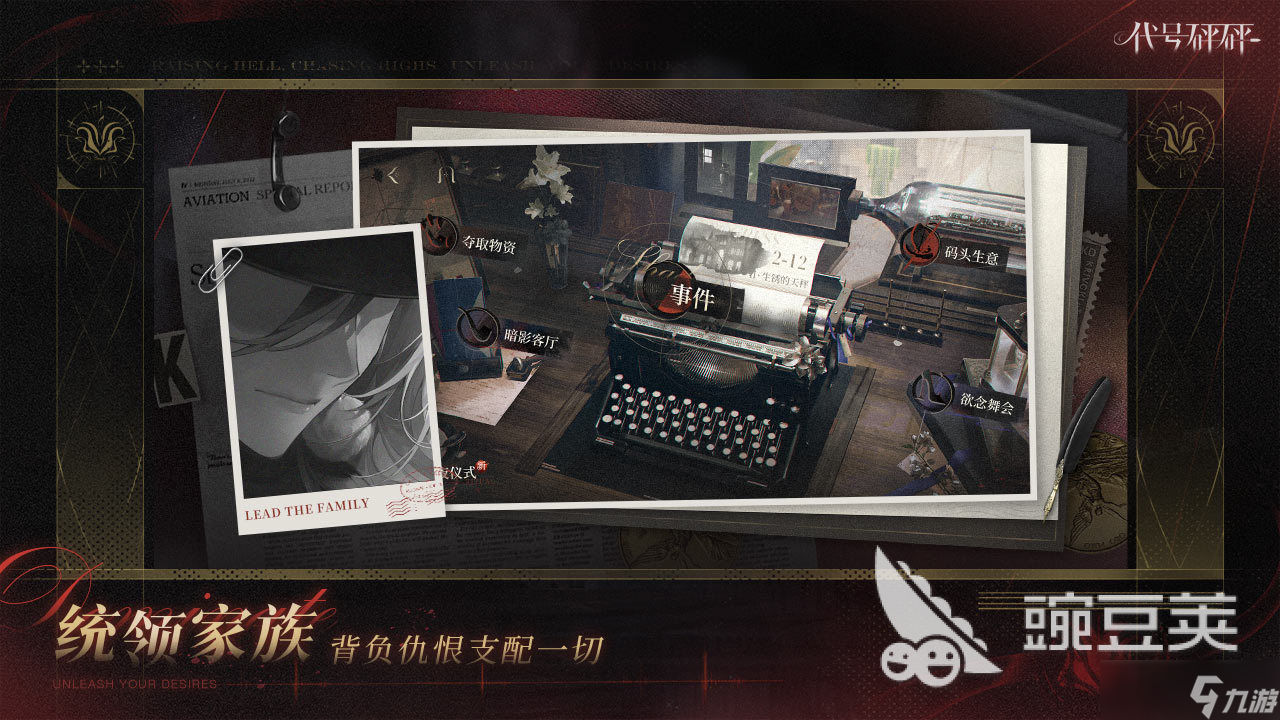 代号砰砰在哪拿测试名额 代号砰砰游戏测试资格申请流程介绍