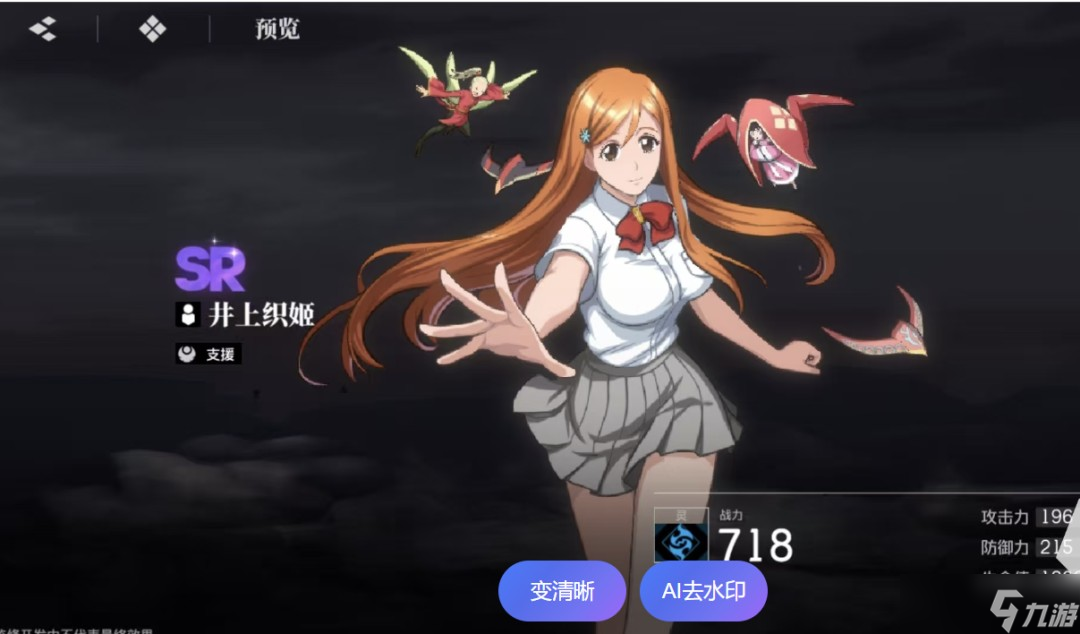 境界刀鸣最强配队指南