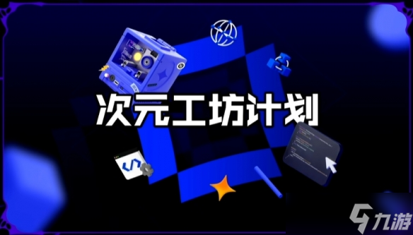 DNF放大招：狄瑞吉团本携国服自研玩法来袭，重磅大奖直接送！