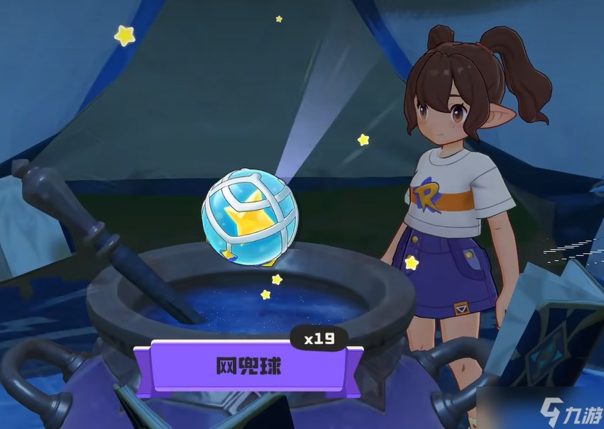 洛克王国世界网兜球作用说明