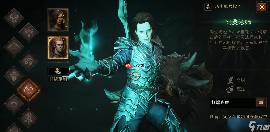 新职业选择完全攻略 匹配你的游戏风格与职业特性