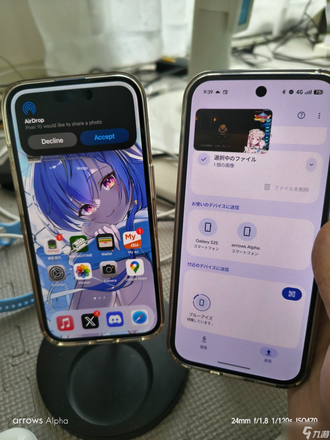 震撼互联!安卓达成对苹果airdrop隔空投递的兼容壮举