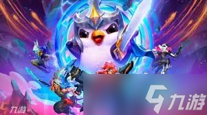 金铲铲之战s16塔里克技能是什么