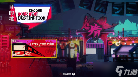 《Mexican Ninja》最新预告 老墨忍者大闹都市