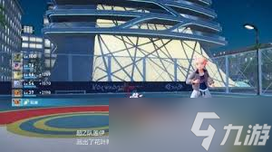 宝可梦传说ZA中如何获取永恒花叶蒂