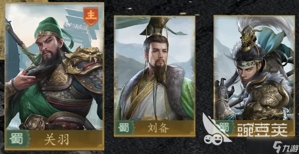 九牧之野最强阵容怎么搭配 九牧之野手游阵容搭配指南