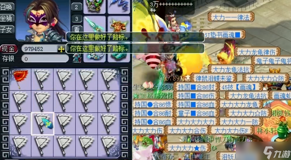 梦幻西游合旗子全攻略 新手也能轻松掌握的效率技巧