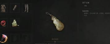 <a id='link_pop' class='keyword-tag' href='https://www.9game.cn/mmyxzy/'>明末渊虚之羽</a>降妖玉佩怎么获得