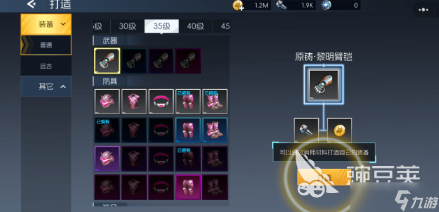 街机恐龙攻略技巧大全 街机恐龙手游新手指南