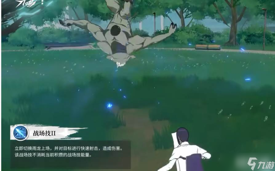 《境界》石田雨龙技能介绍