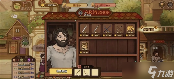 火山的女儿再度重逢赚钱方法攻略