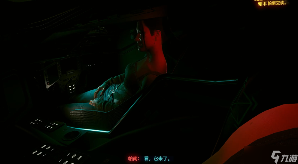 赛博朋克2077男V可攻略对象全解析，夜之城里的情感羁绊