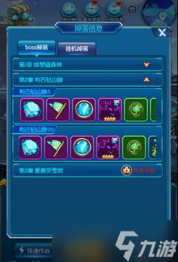 《明日战姬》新手玩法