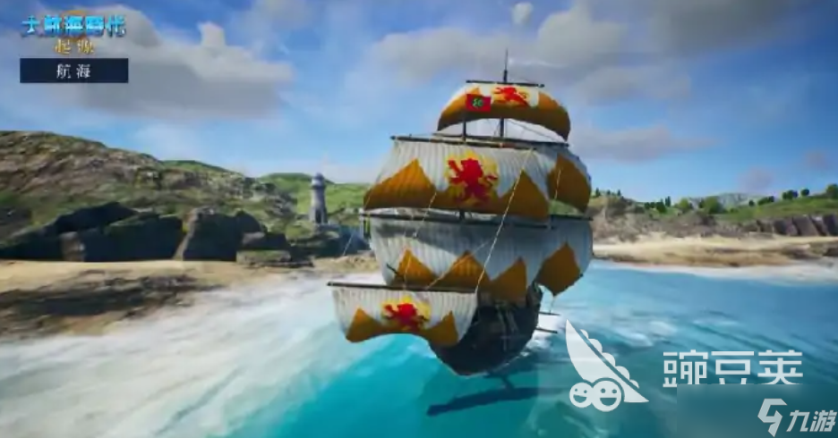 大航海时代起源怎么练级快 大航海时代起源快速升级的方法