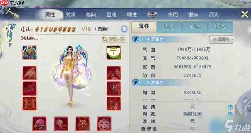 全方位装备提升指南：从萌新到大神的装备收集攻略