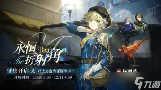 重返未来1999灰调蓝值得抽吗-灰调蓝抽取建议