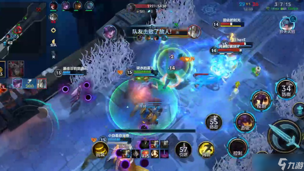 牛头辅助终极攻略 开团保护与装备策略全解析