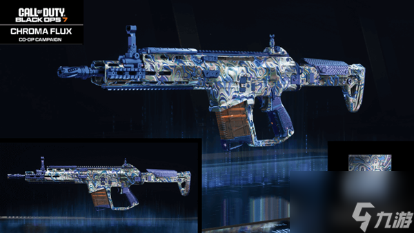 使命召唤黑色行动7合作战役炫彩流光迷彩怎么获取-合作战役炫彩流光迷彩获取方法