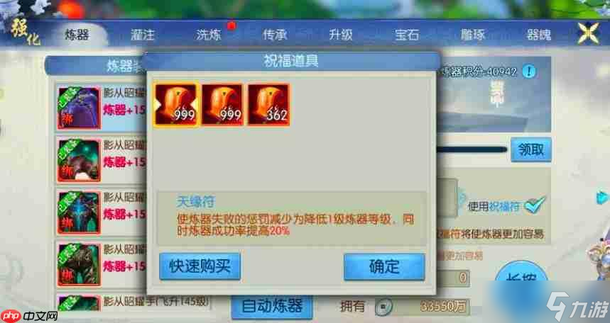 全方位装备提升指南 从萌新到大神的装备收集攻略