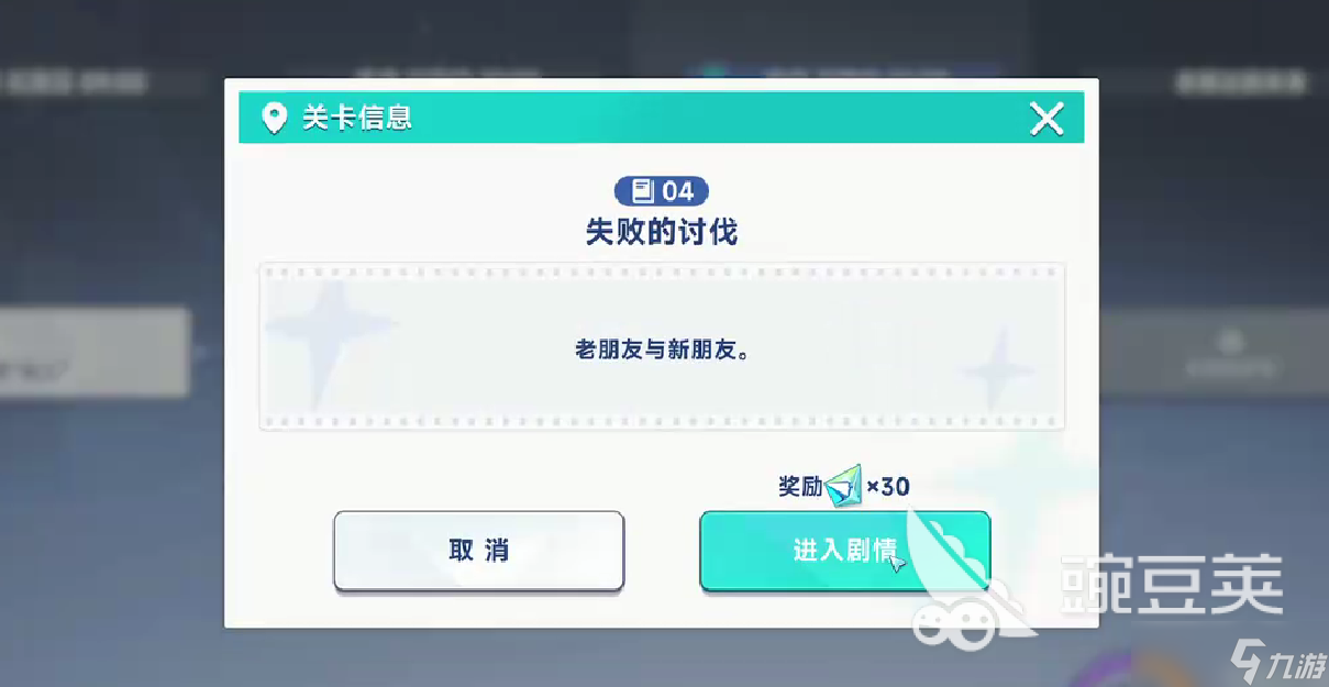 星塔旅人第三章怎么通关 星塔旅人第三章玩法介绍