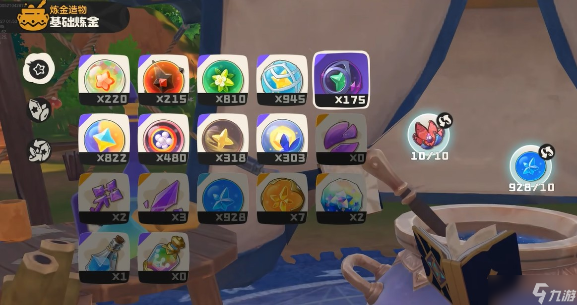 洛克王国世界网兜球作用说明