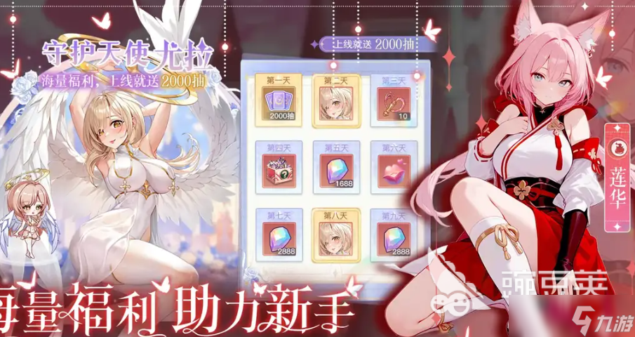 绯月絮语评测 绯月絮语怎么样