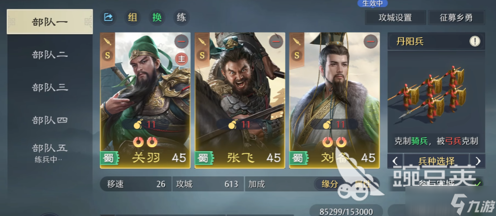 九牧之野新手开荒攻略 九牧之野手游新手指南