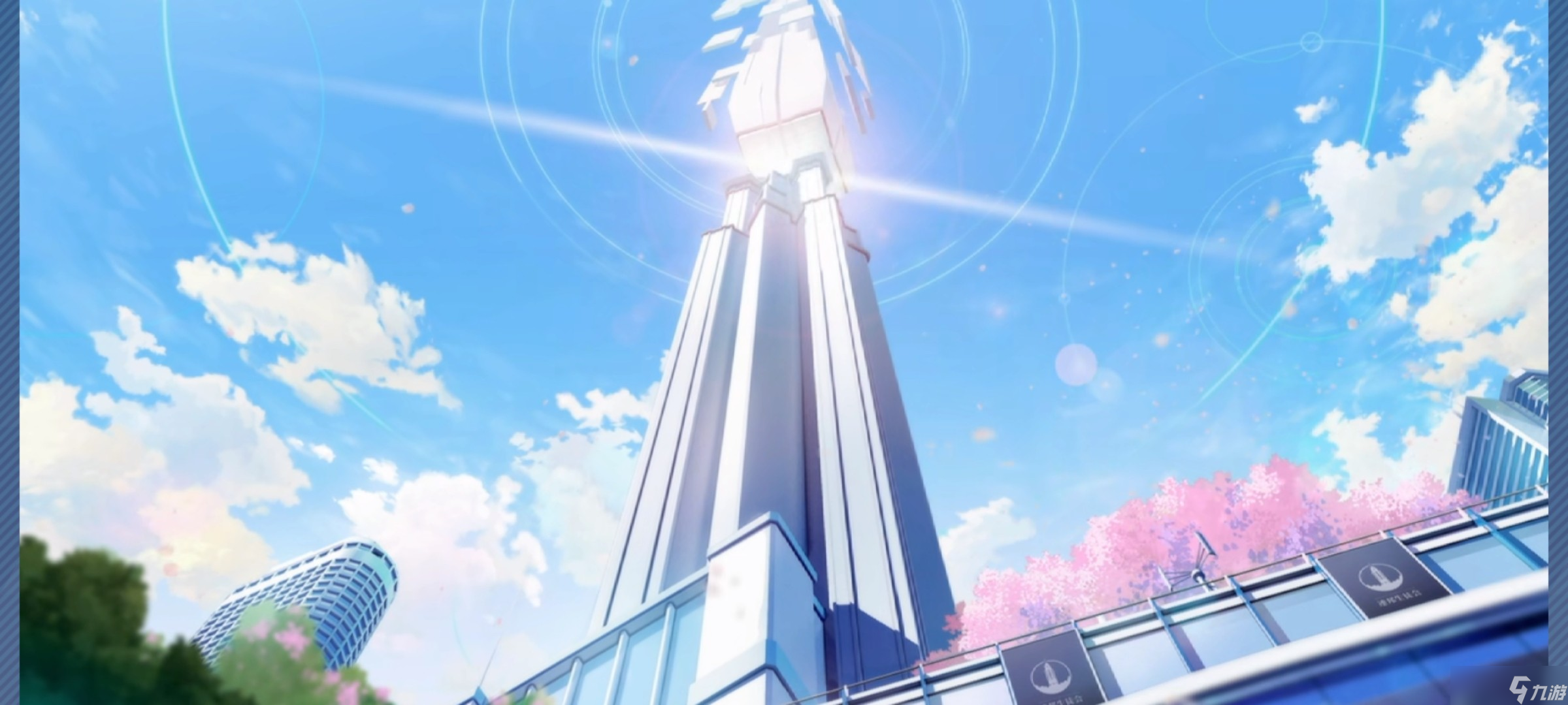 《碧蓝档案》初始教程和自建号开局流程