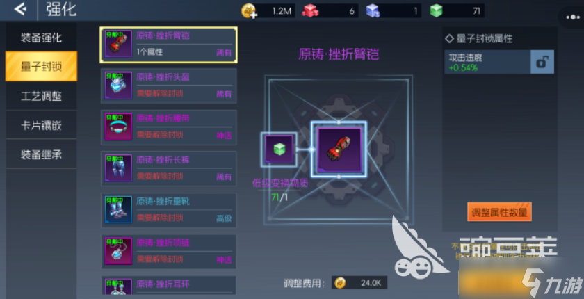 街机恐龙攻略技巧大全 街机恐龙手游新手指南