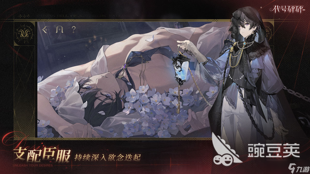 代号砰砰正式开服时间介绍 代号砰砰几月几号上架