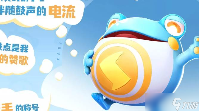 奥拉星属性克制玩法