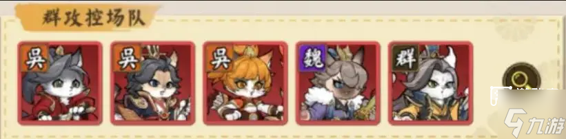 猫狩纪阵容梯度排行一览