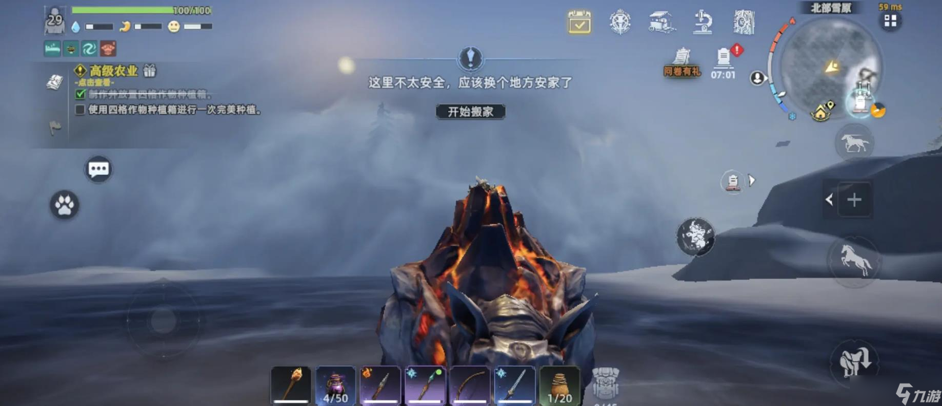 荒原曙光特色区域是哪个-特色区域介绍