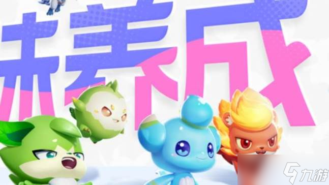 奥拉星手游组队玩法