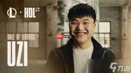 曝LPL的确有战队邀请Uzi复出 但不是iG