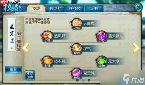 全方位装备提升指南：从萌新到大神的装备收集攻略