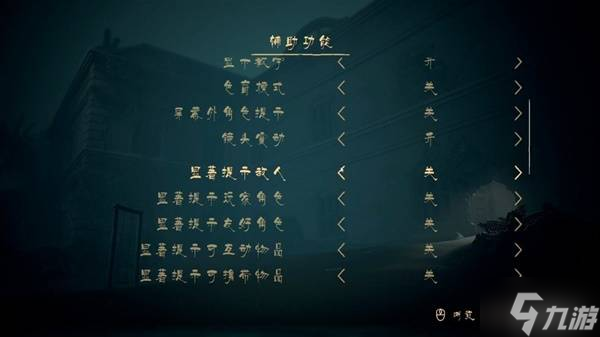 《小小梦魇3》全流程图文攻略 乌鸦、娃娃及喏姆在哪里介绍